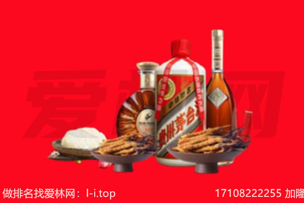 本溪市平山礼品回收.jpg