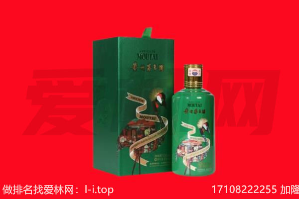 本溪市平山回收出口茅台酒.jpg