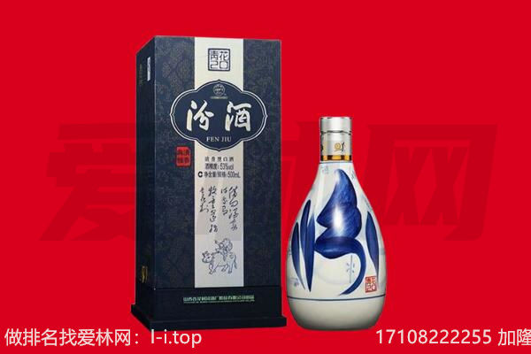 本溪市平山回收汾酒.jpg
