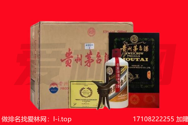 本溪市平山回收茅台酒礼盒空酒瓶.jpg