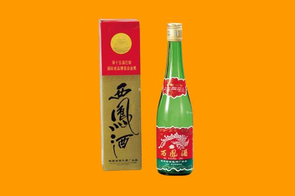 本溪市平山回收西凤酒