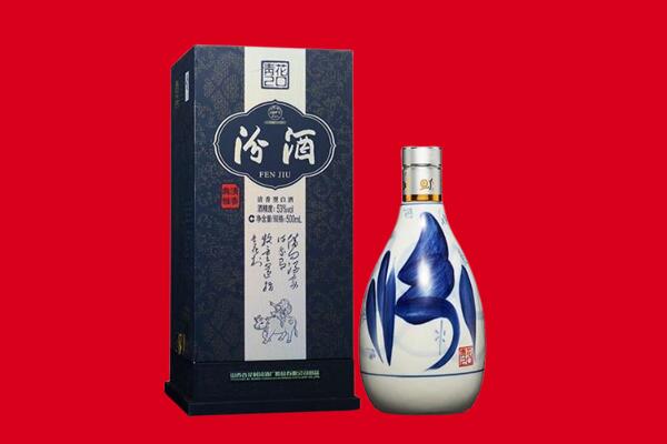 本溪市平山回收汾酒.jpg