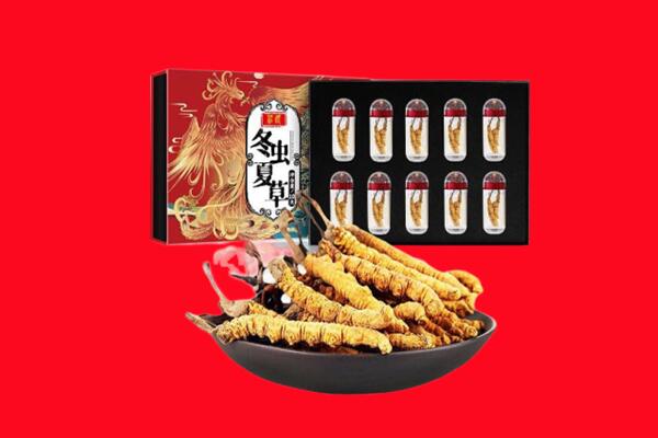 本溪市平山回收虫草